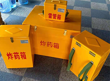绥宁玻璃钢（雷管）炸药箱
