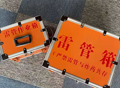 绥宁雷管箱
