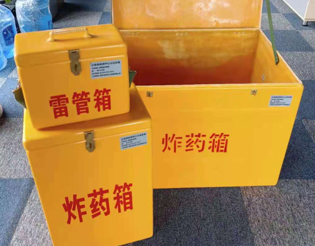 绥宁炸药箱雷管箱使用注意事项