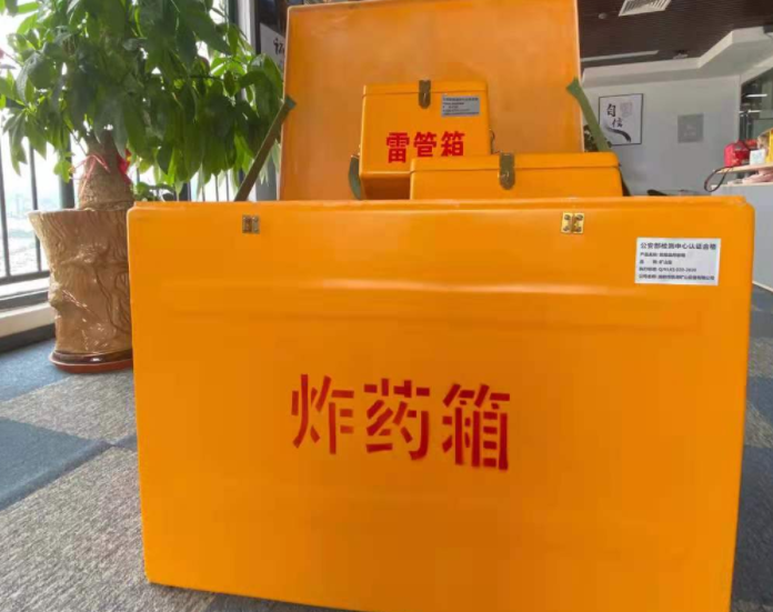 绥宁玻璃钢炸药箱雷管箱的优势在哪里？