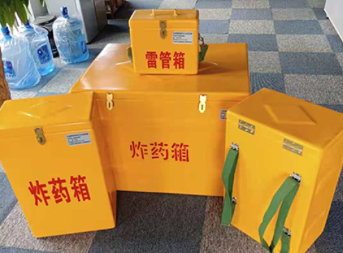 绥宁玻璃钢炸药箱如何保证爆破物品存放的安全？