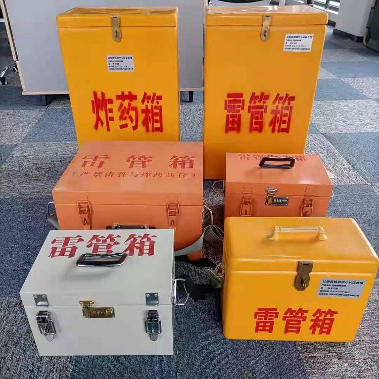 绥宁雷管炸药箱材质解析盘点