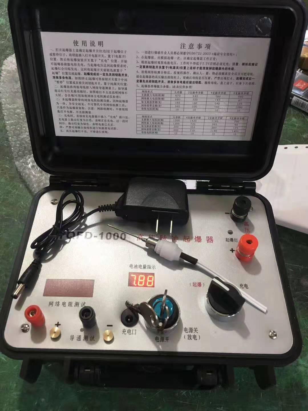绥宁发爆器（矿用起爆器）：爆破作业的“总开关”，你真的了解它吗？