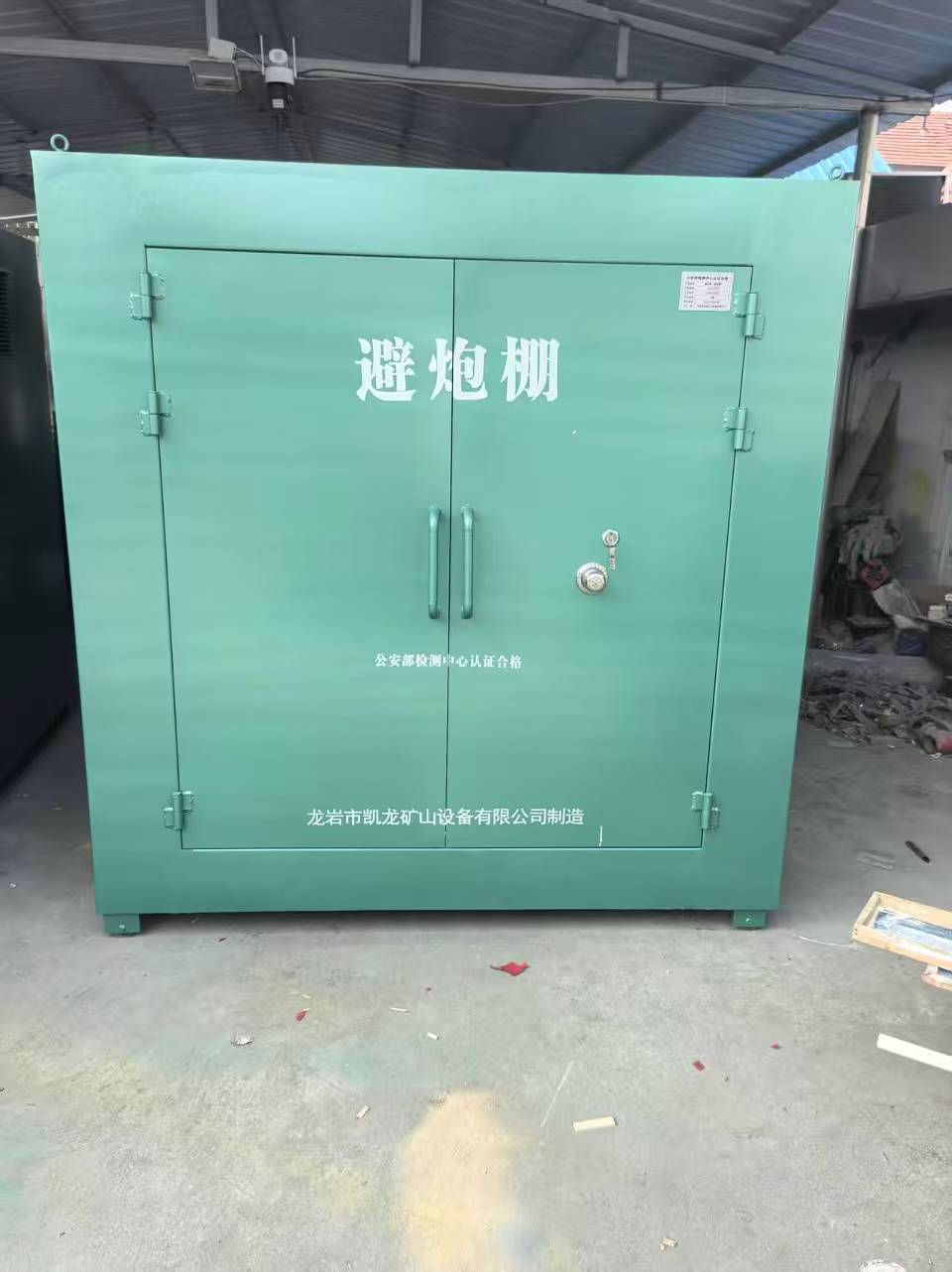 绥宁露天作业爆破防护革命：避炮棚的多场景应用解析